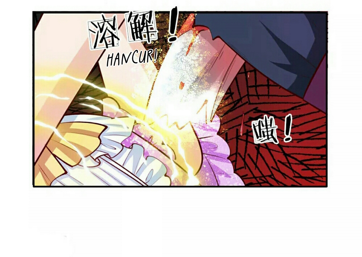 Halaman 25 dari I Became The Emperor’s Daughter One Day Chapter 16
