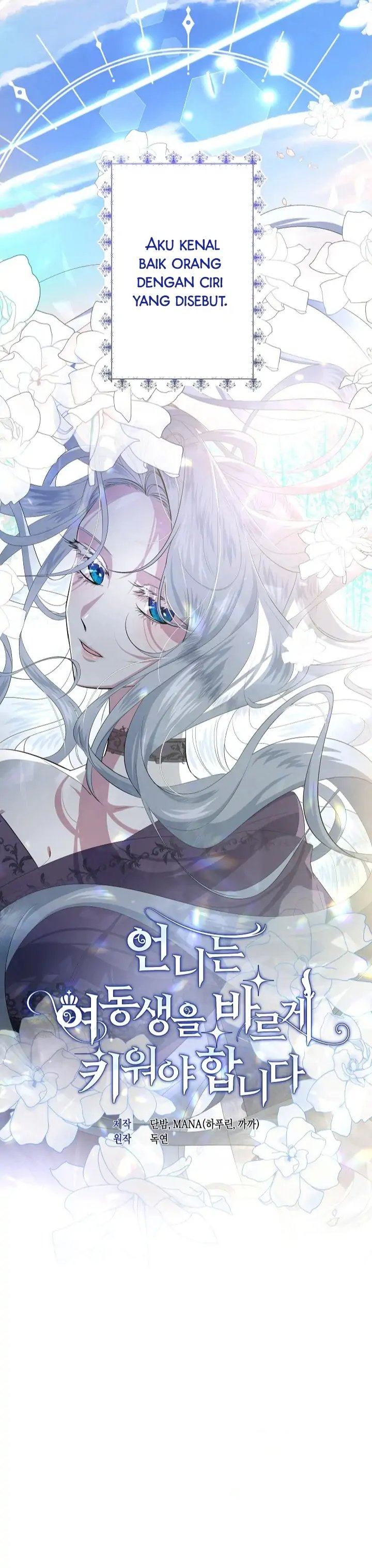 Halaman 2 dari I Need to Raise My Sister Properly Chapter 1