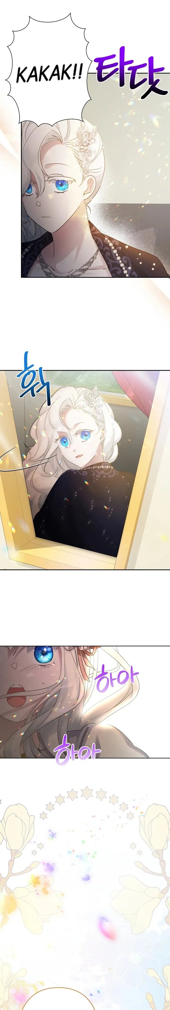 Halaman 4 dari I Need to Raise My Sister Properly Chapter 10