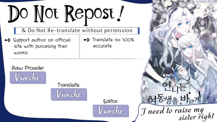 Halaman 1 dari I Need to Raise My Sister Properly Chapter 8