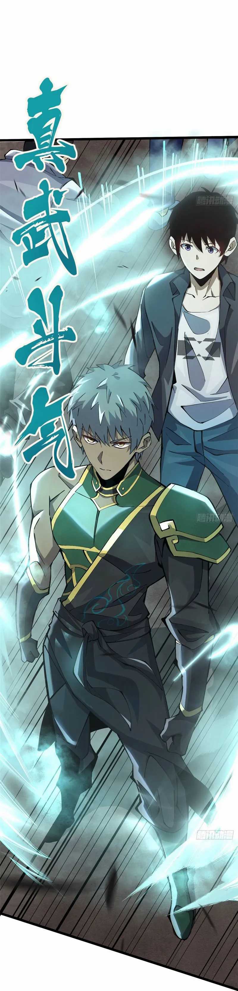 Halaman 22 dari My Reluctant Journey into Forbidden Spells Chapter 11