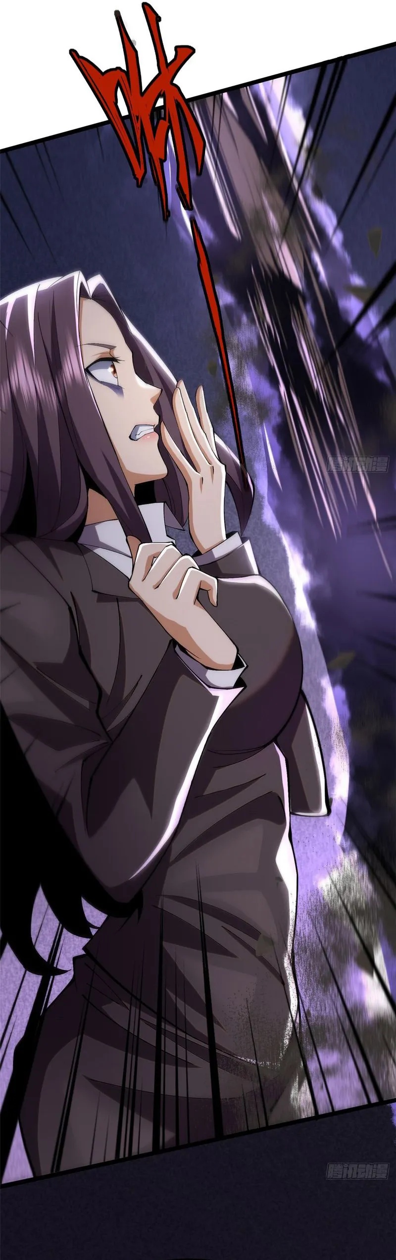 Halaman 23 dari My Reluctant Journey into Forbidden Spells Chapter 15