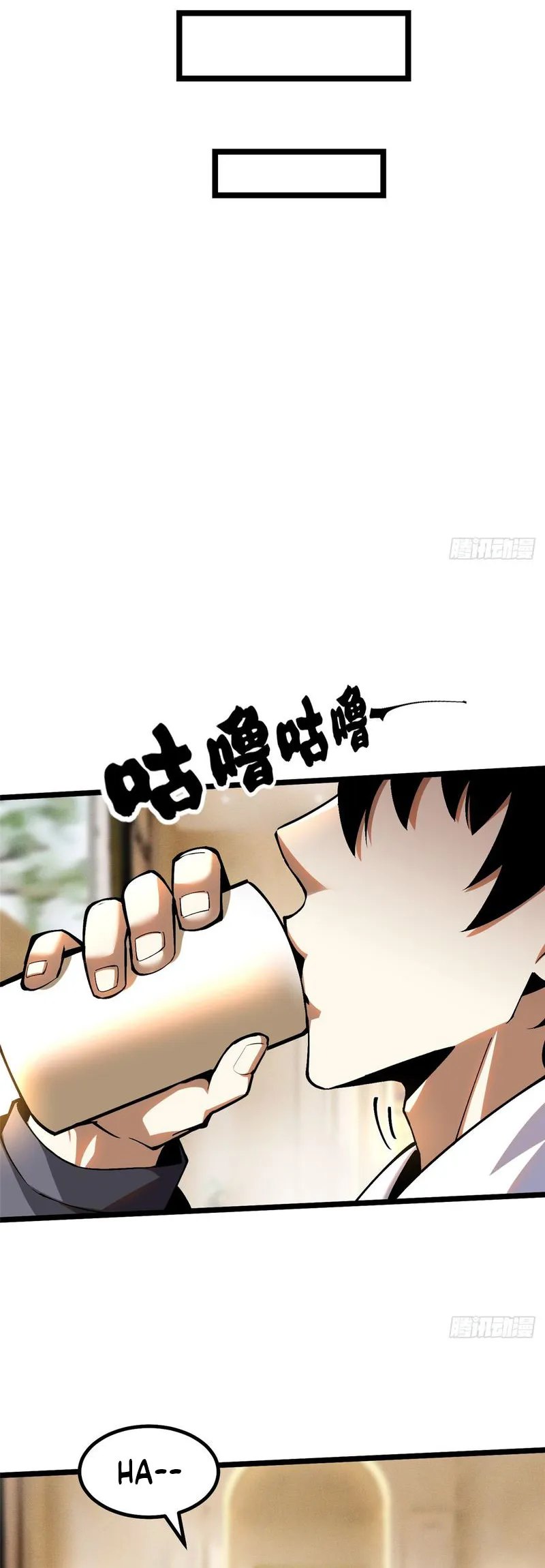 Halaman 38 dari My Reluctant Journey into Forbidden Spells Chapter 16