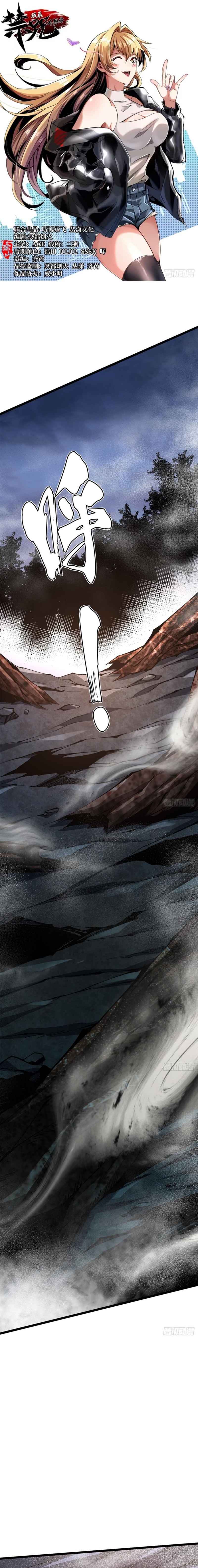Halaman 2 dari My Reluctant Journey into Forbidden Spells Chapter 18