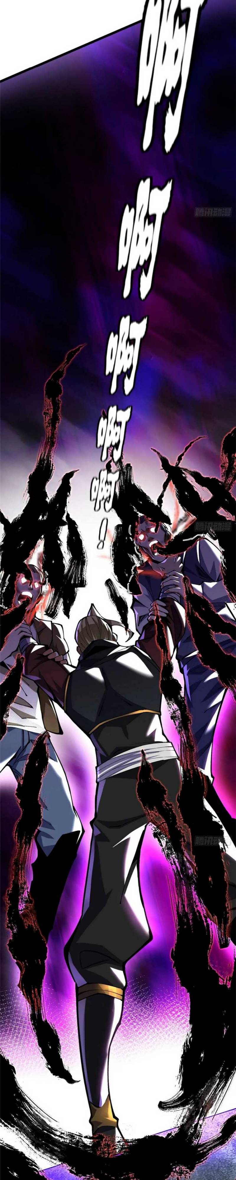 Halaman 6 dari My Reluctant Journey into Forbidden Spells Chapter 22
