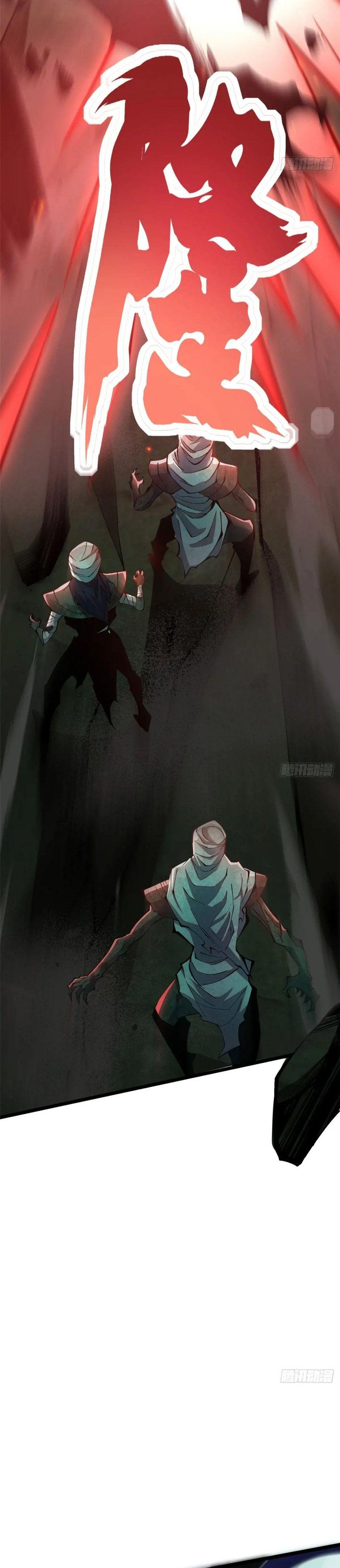 Halaman 12 dari My Reluctant Journey into Forbidden Spells Chapter 25