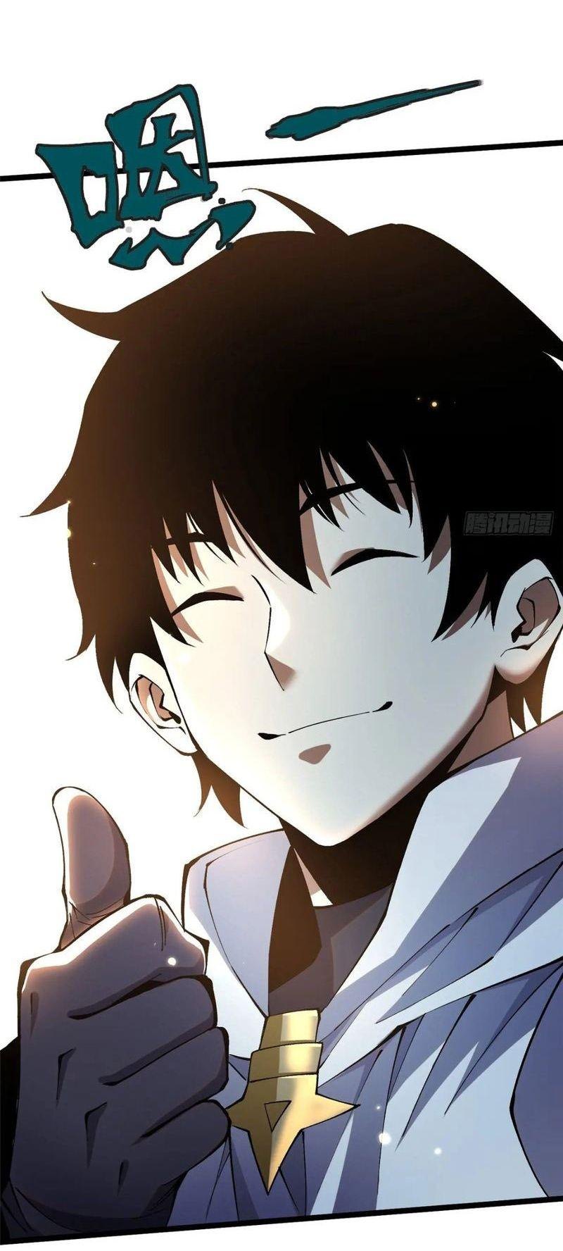 Halaman 13 dari My Reluctant Journey into Forbidden Spells Chapter 27