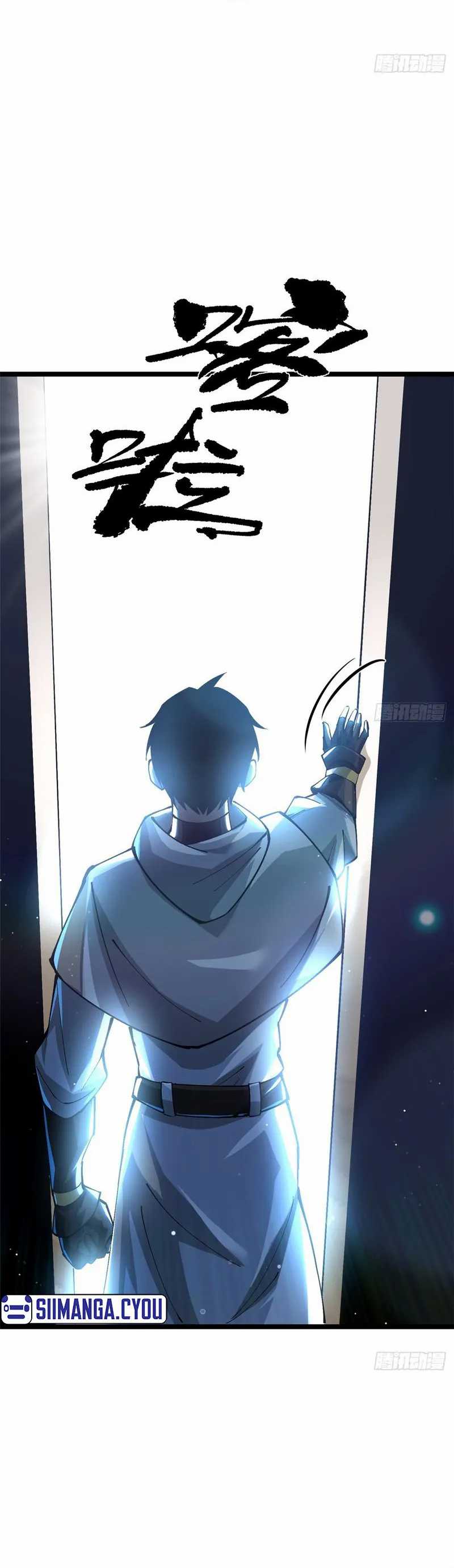 Halaman 35 dari My Reluctant Journey into Forbidden Spells Chapter 7