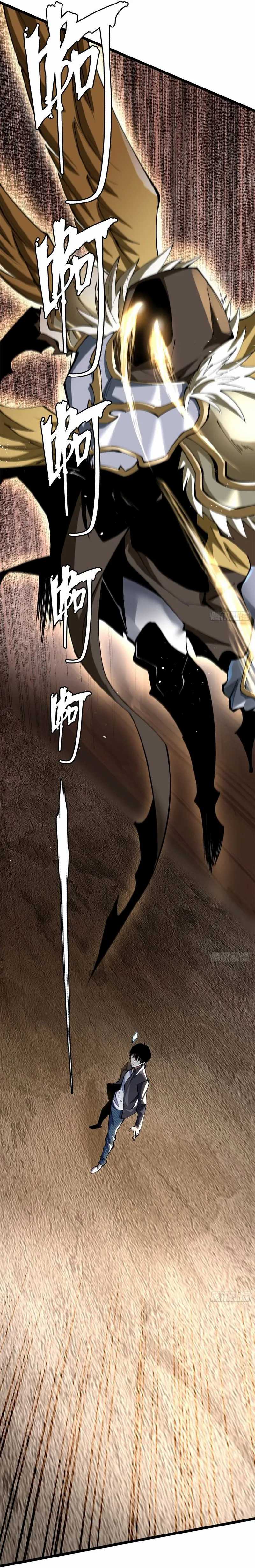 Halaman 50 dari My Reluctant Journey into Forbidden Spells Chapter 9