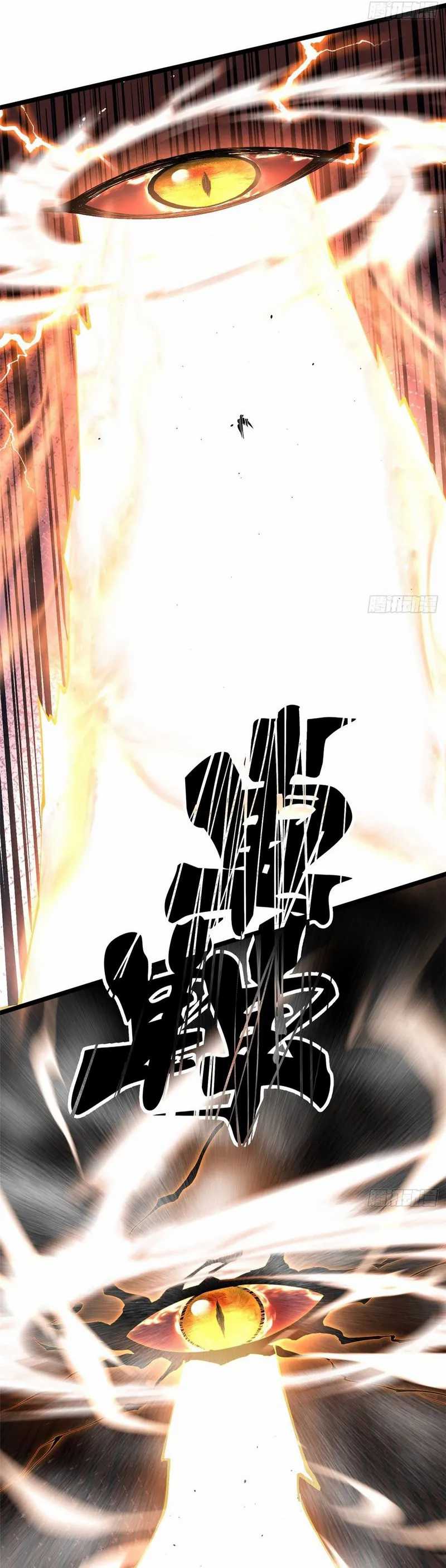 Halaman 61 dari My Reluctant Journey into Forbidden Spells Chapter 9