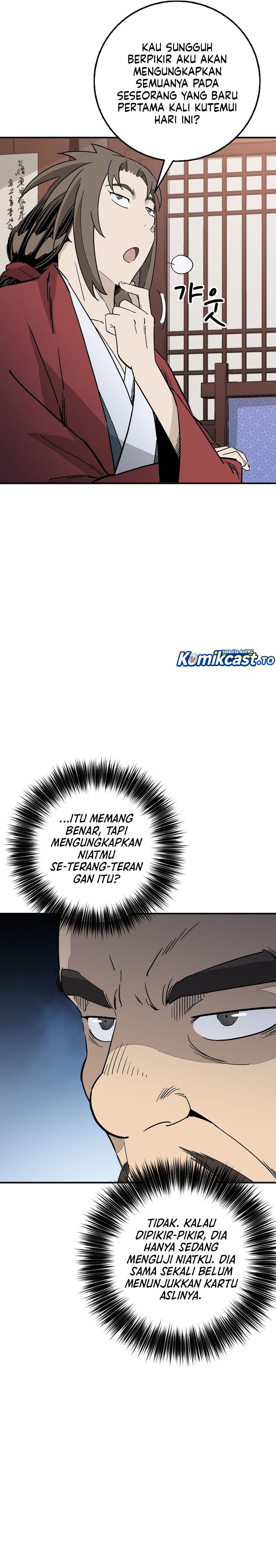 I Reincarnated as a Legendary Surgeon chapter 200 halaman 12