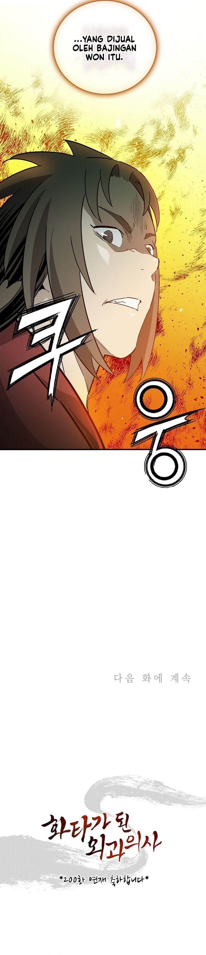I Reincarnated as a Legendary Surgeon chapter 200 halaman 31