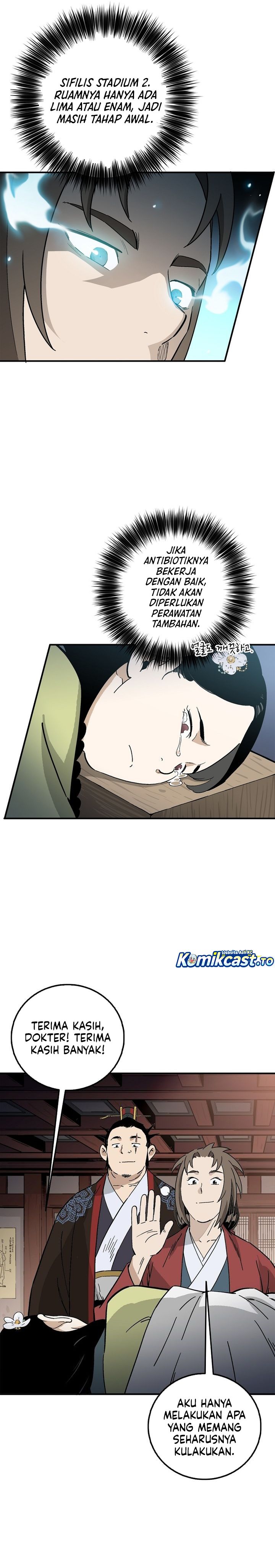 I Reincarnated as a Legendary Surgeon chapter 201 halaman 7