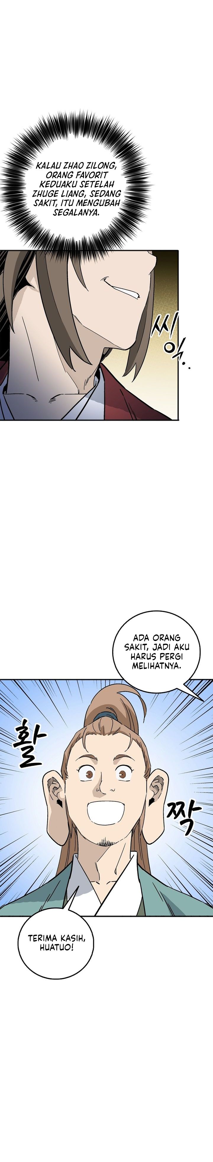 I Reincarnated as a Legendary Surgeon chapter 203 halaman 18