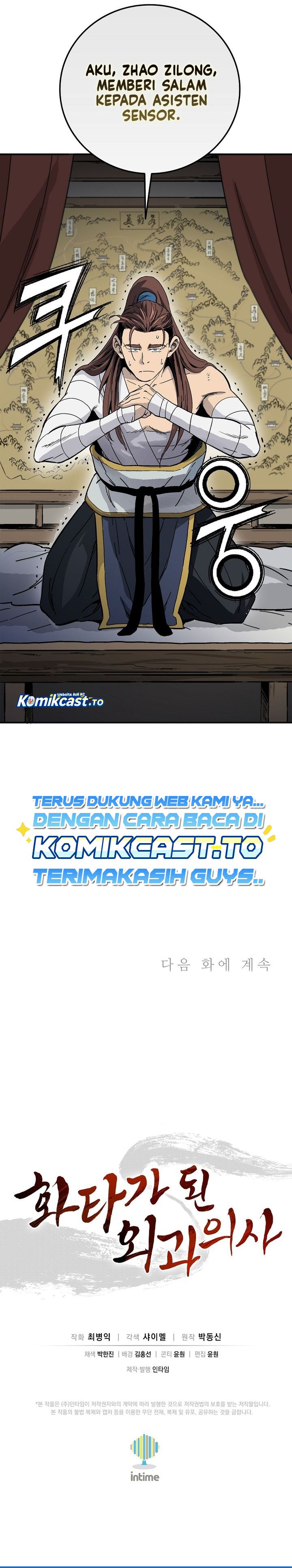 I Reincarnated as a Legendary Surgeon chapter 203 halaman 29