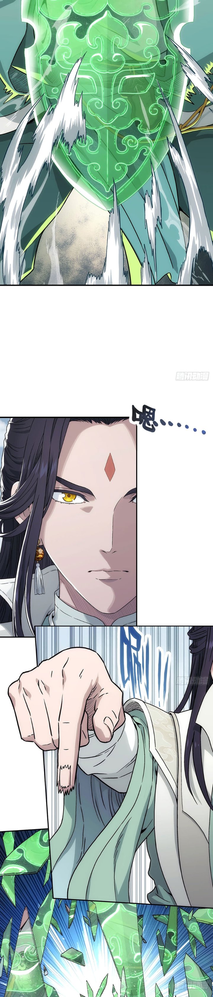 Halaman 9 dari I Shall Seal the Heavens (2025) Chapter 10