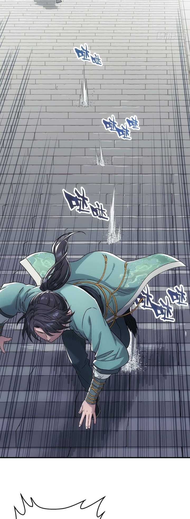 Halaman 23 dari I Shall Seal the Heavens (2025) Chapter 11
