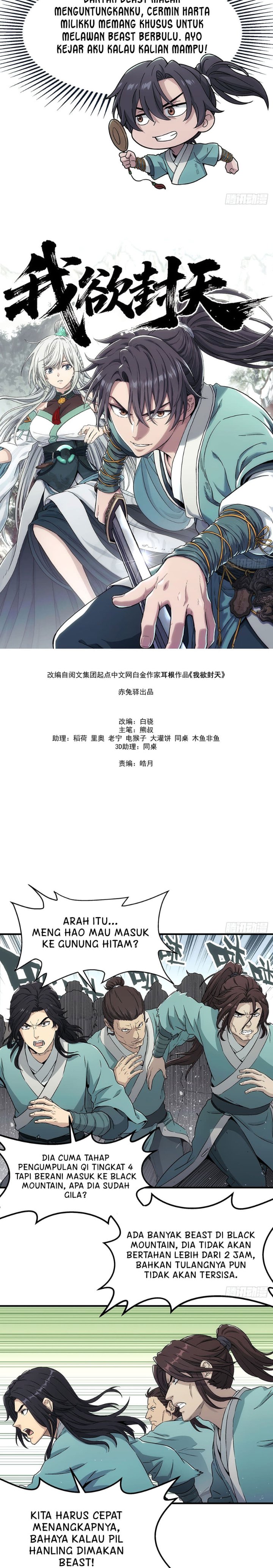 Halaman 3 dari I Shall Seal the Heavens (2025) Chapter 12