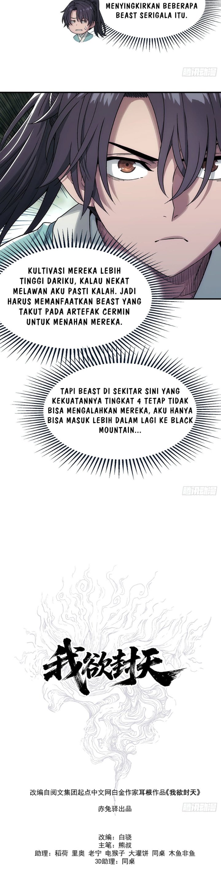 Halaman 9 dari I Shall Seal the Heavens (2025) Chapter 13