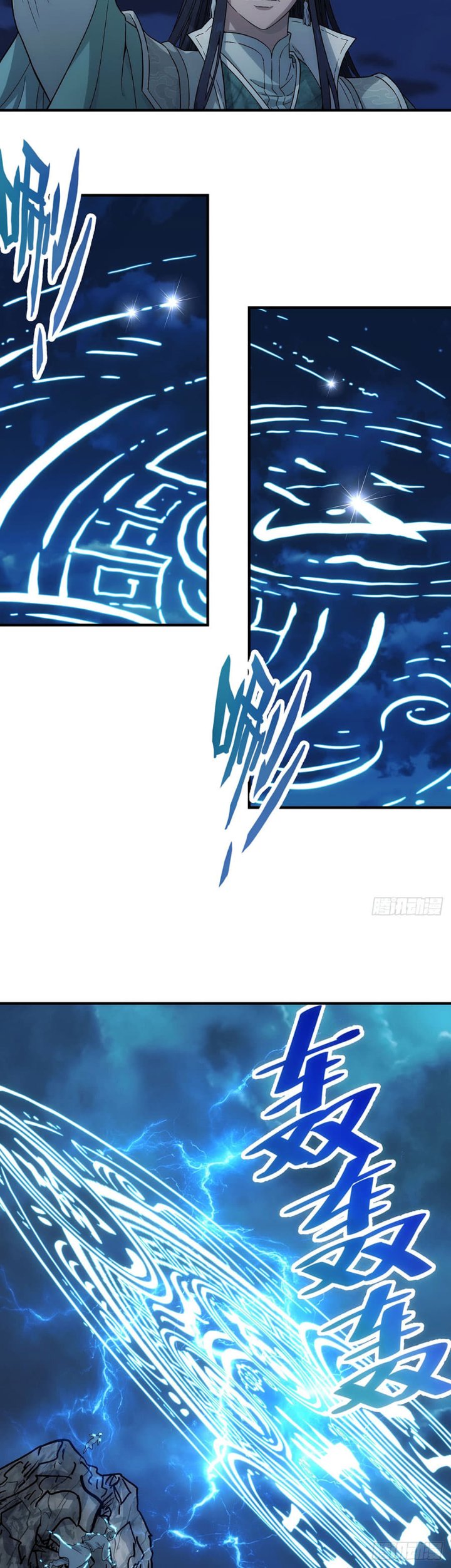 Halaman 22 dari I Shall Seal the Heavens (2025) Chapter 14