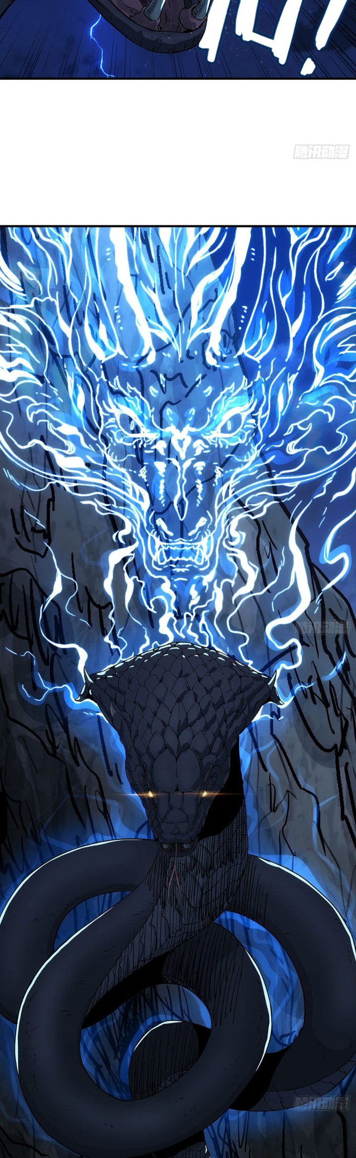 Halaman 24 dari I Shall Seal the Heavens (2025) Chapter 14