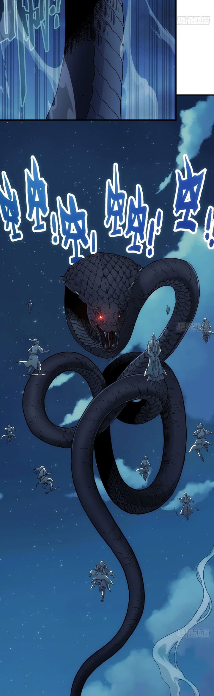 Halaman 28 dari I Shall Seal the Heavens (2025) Chapter 14