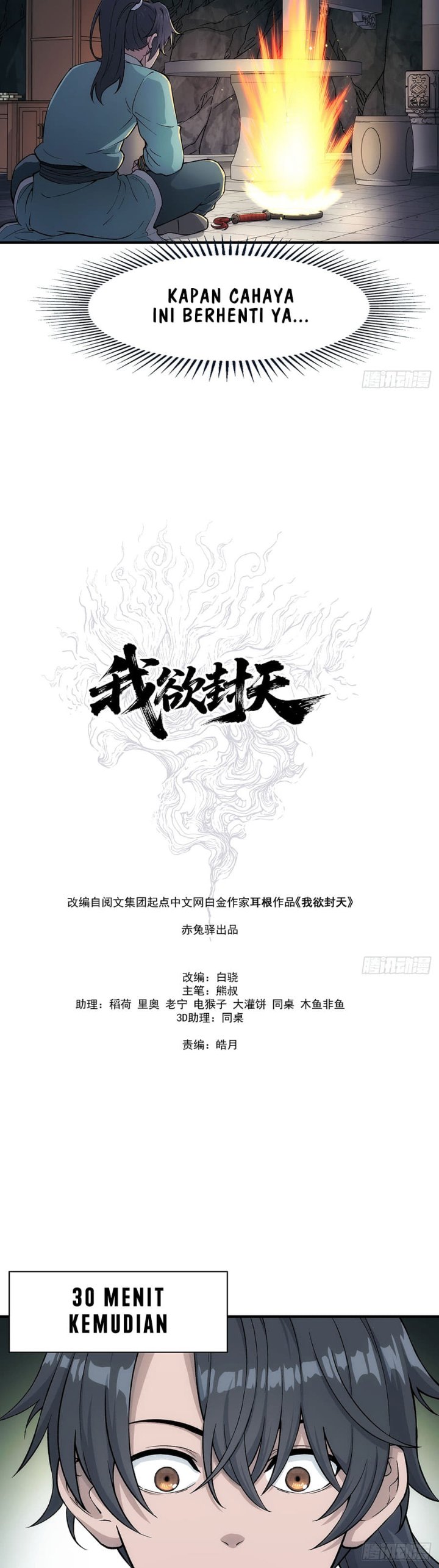 Halaman 8 dari I Shall Seal the Heavens (2025) Chapter 16