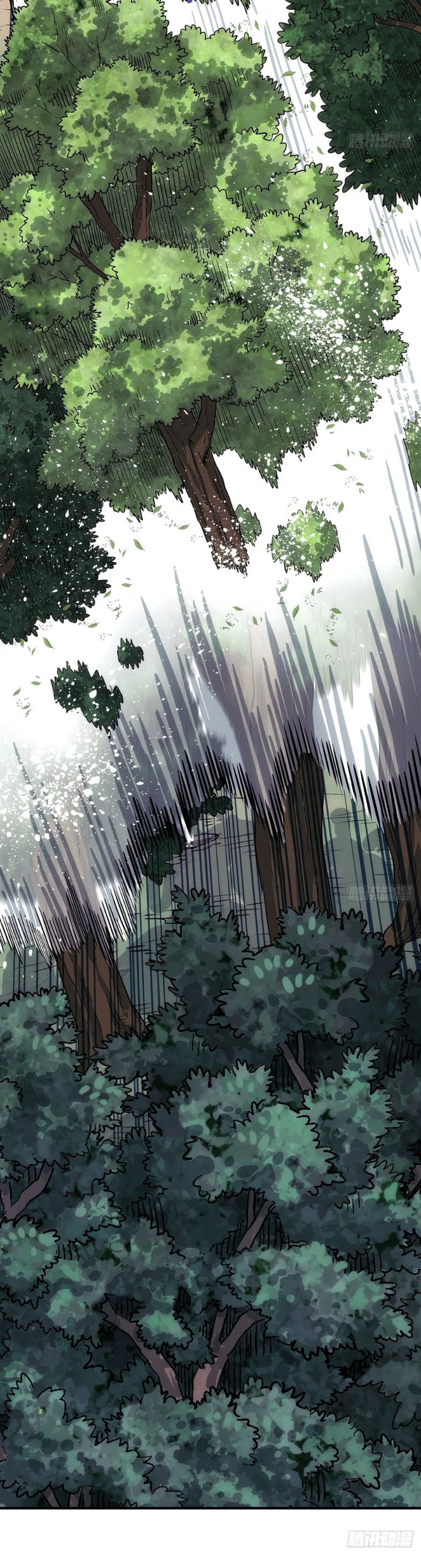 Halaman 13 dari I Shall Seal the Heavens (2025) Chapter 17