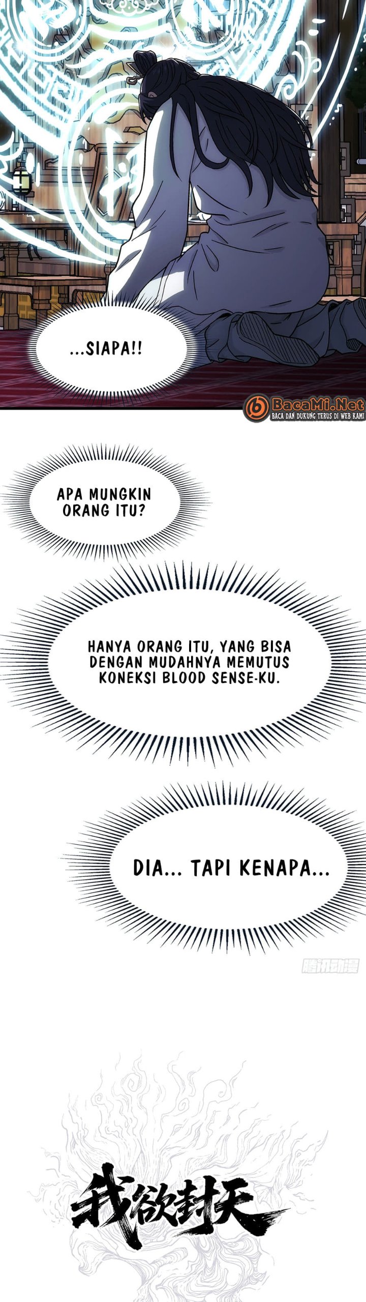Halaman 19 dari I Shall Seal the Heavens (2025) Chapter 17