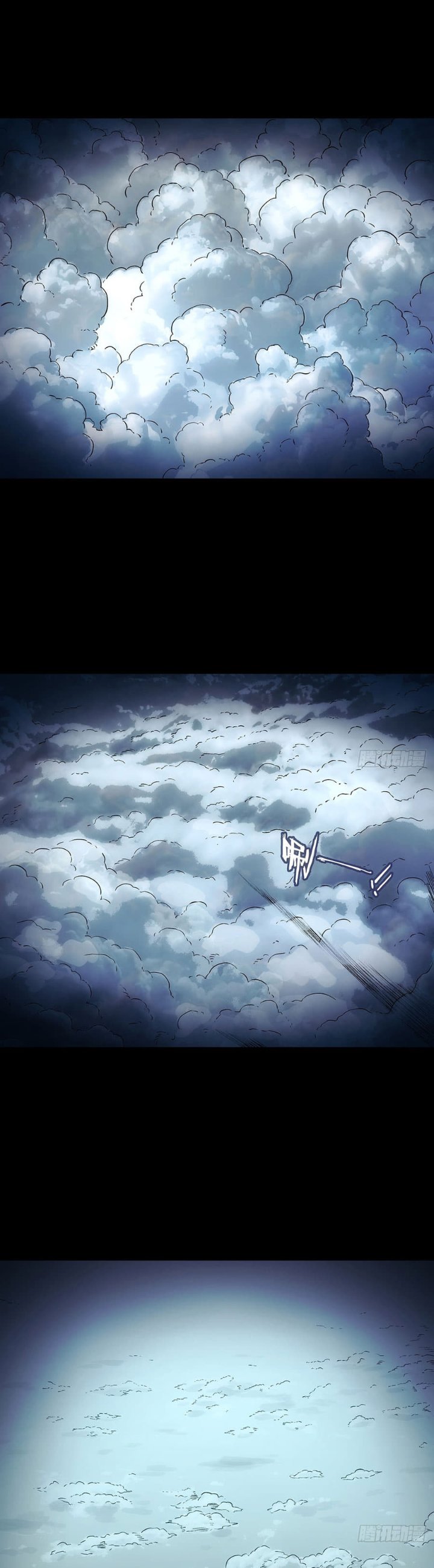 Halaman 2 dari I Shall Seal the Heavens (2025) Chapter 17