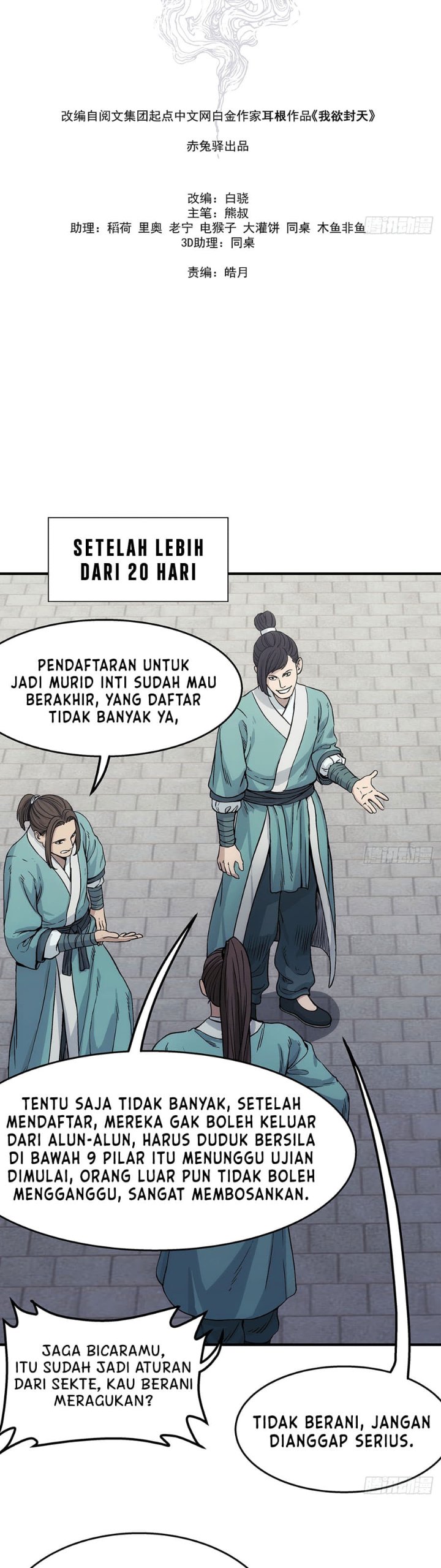 Halaman 20 dari I Shall Seal the Heavens (2025) Chapter 17