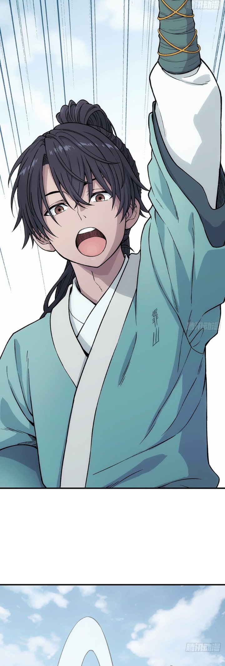 Halaman 16 dari I Shall Seal the Heavens (2025) Chapter 18