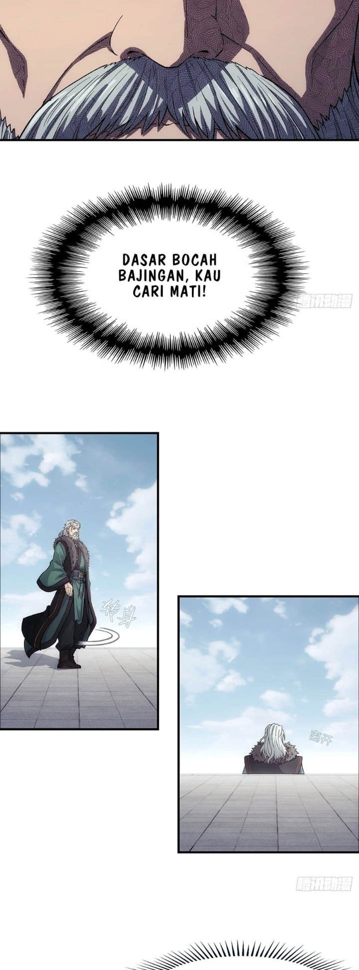 Halaman 21 dari I Shall Seal the Heavens (2025) Chapter 18