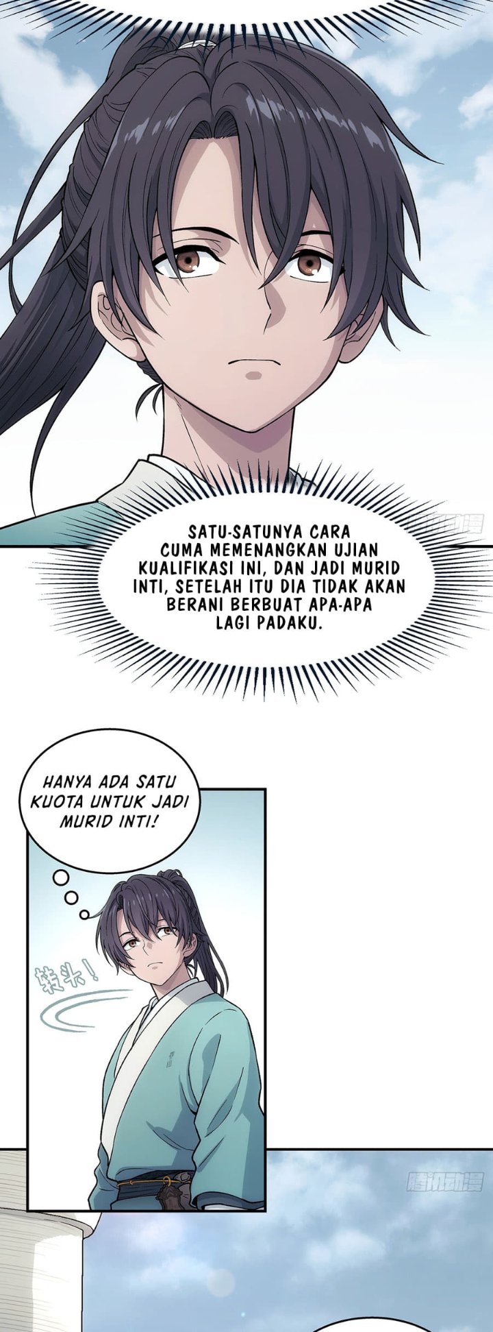 Halaman 23 dari I Shall Seal the Heavens (2025) Chapter 18