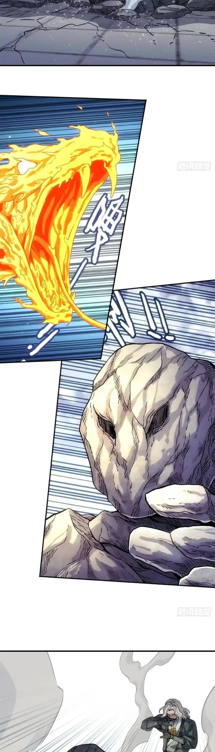 Halaman 11 dari I Shall Seal the Heavens (2025) Chapter 20