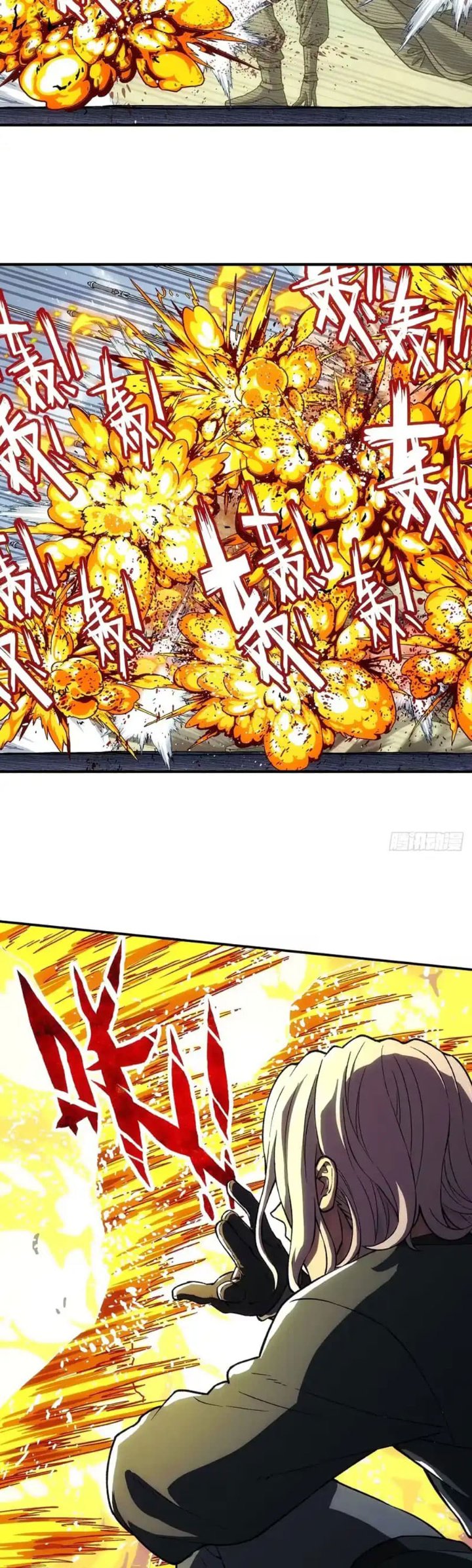 Halaman 23 dari I Shall Seal the Heavens (2025) Chapter 20