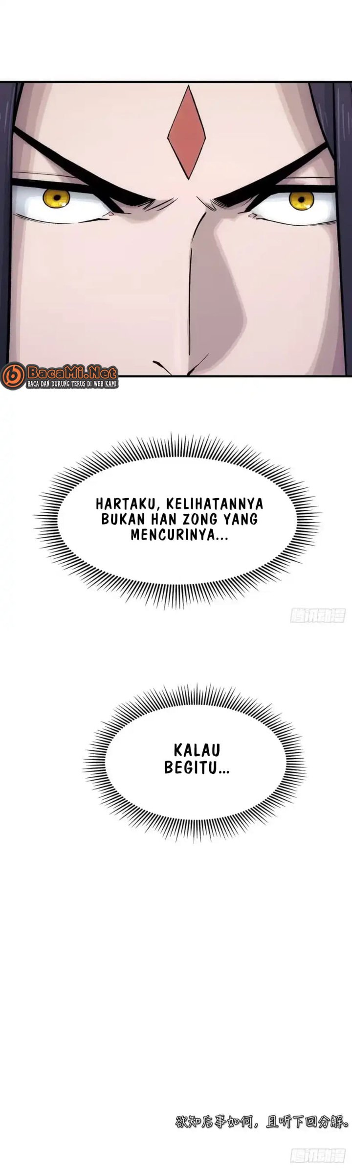 Halaman 29 dari I Shall Seal the Heavens (2025) Chapter 20