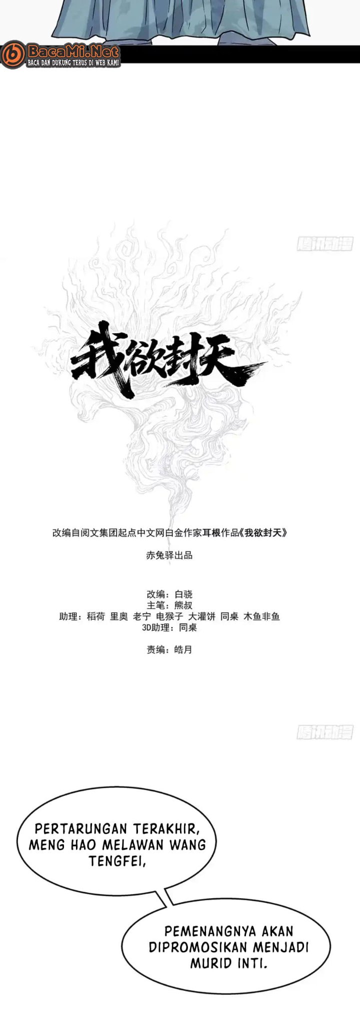 Halaman 11 dari I Shall Seal the Heavens (2025) Chapter 21