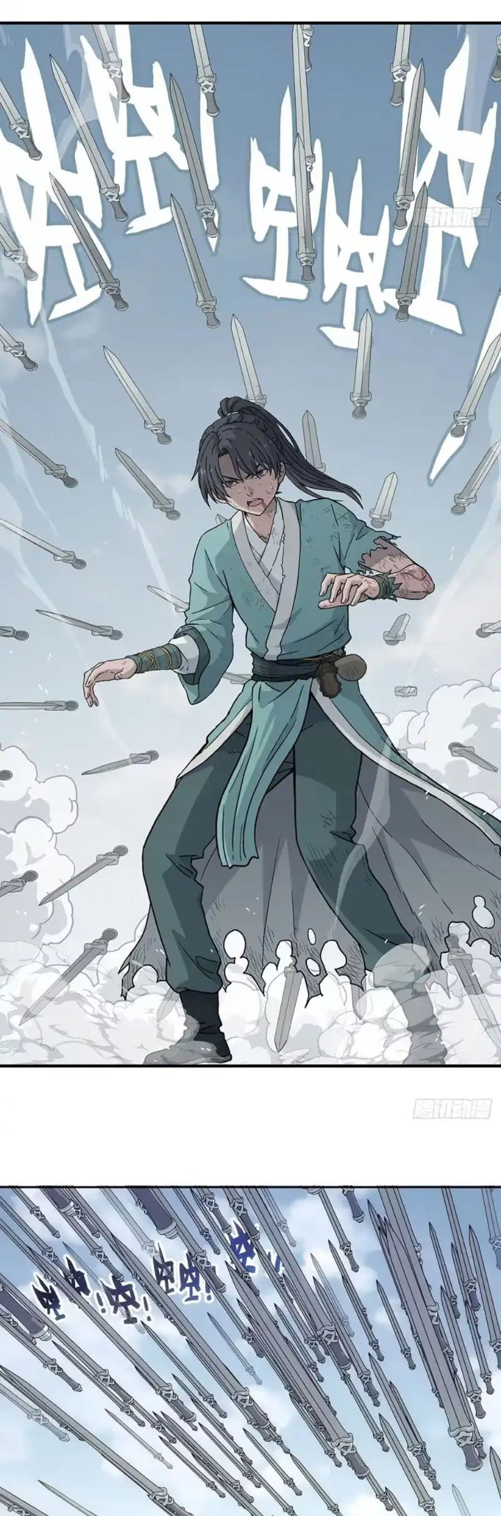 Halaman 30 dari I Shall Seal the Heavens (2025) Chapter 21