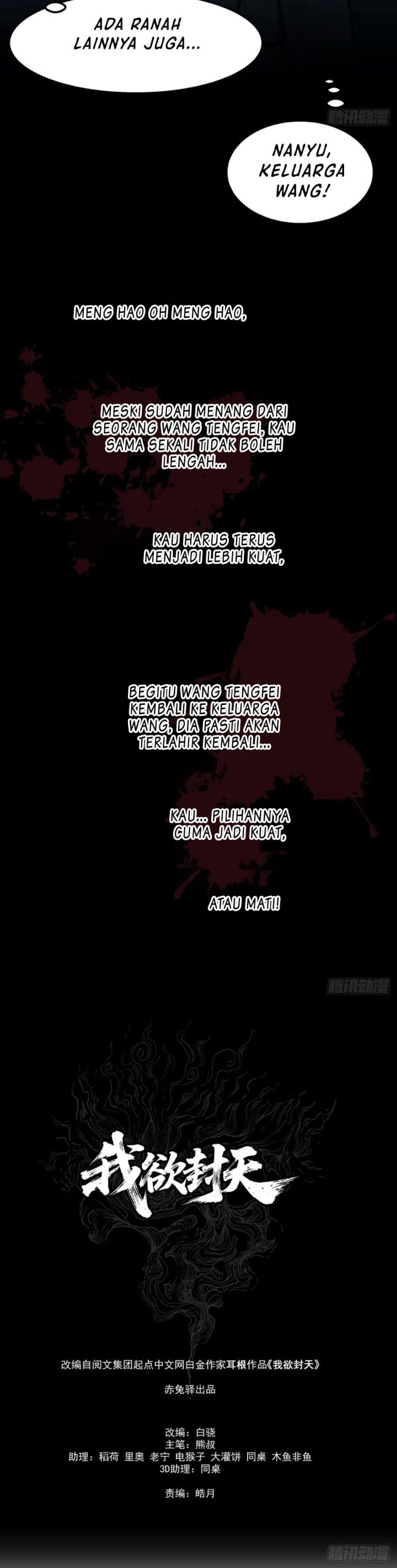 Halaman 7 dari I Shall Seal the Heavens (2025) Chapter 24