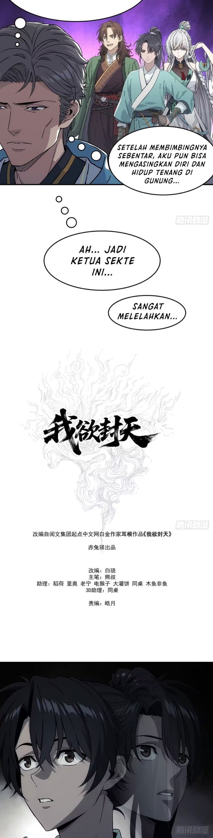 Halaman 15 dari I Shall Seal the Heavens (2025) Chapter 25