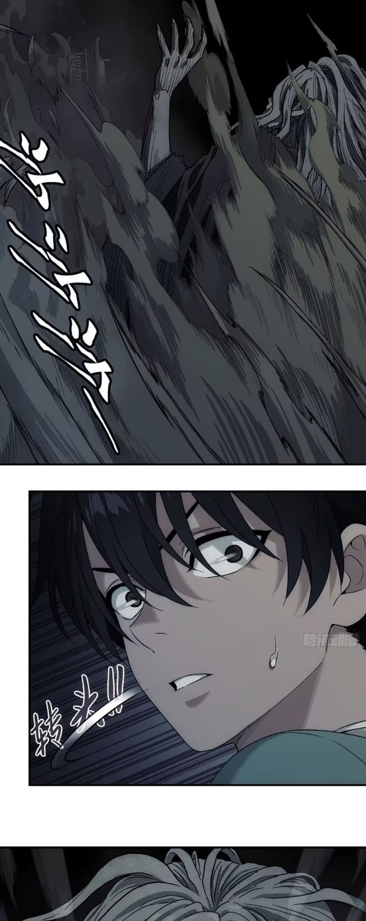 Halaman 20 dari I Shall Seal the Heavens (2025) Chapter 25
