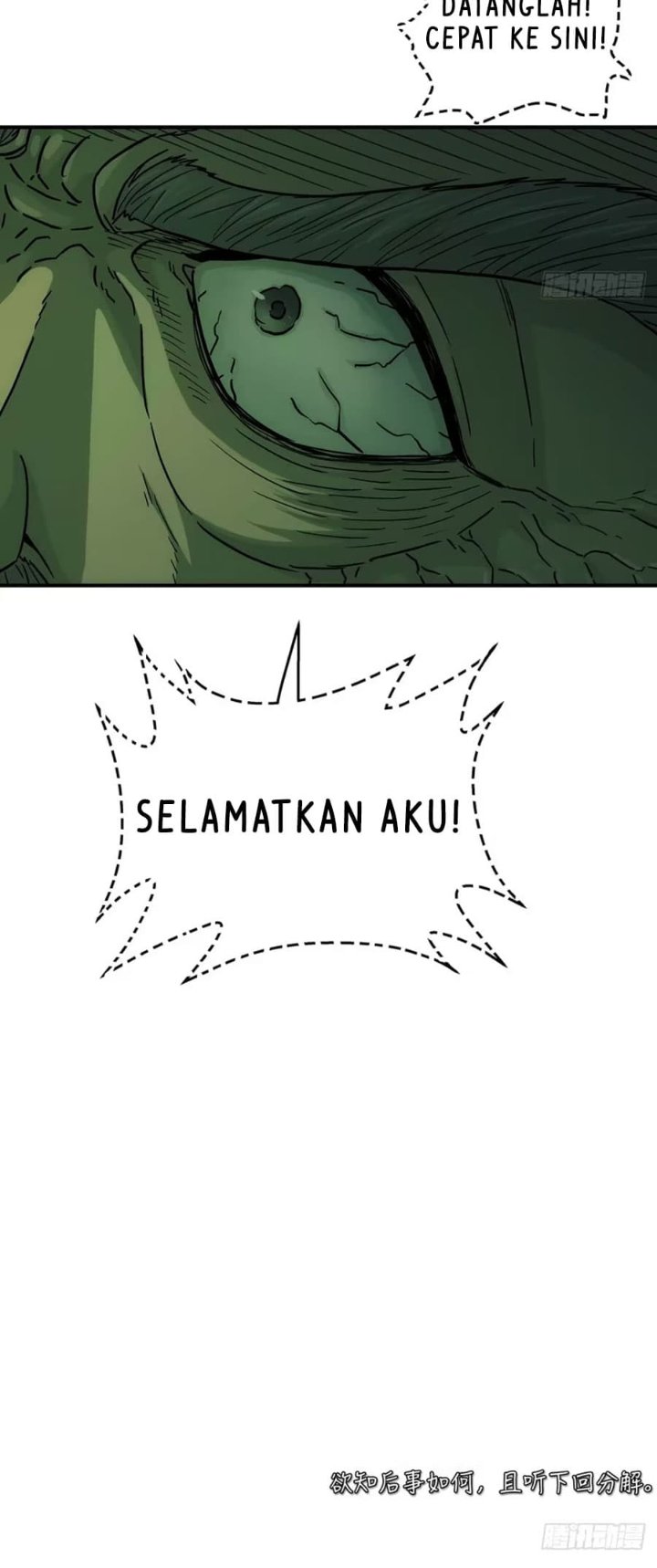 Halaman 21 dari I Shall Seal the Heavens (2025) Chapter 26