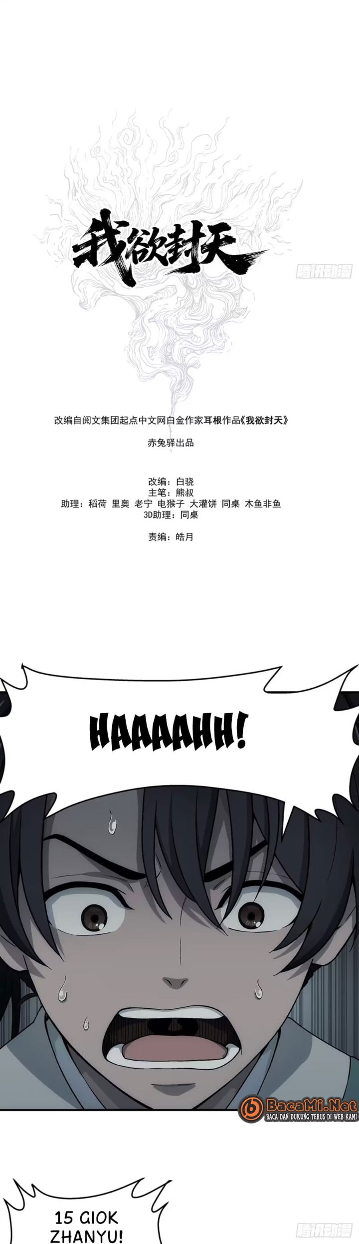 Halaman 9 dari I Shall Seal the Heavens (2025) Chapter 26