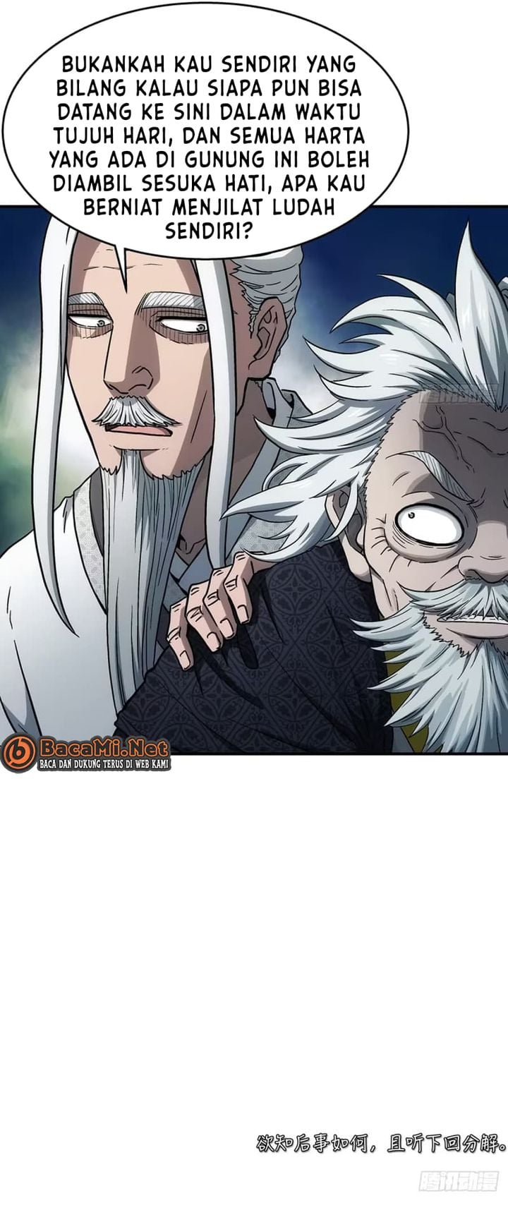 Halaman 16 dari I Shall Seal the Heavens (2025) Chapter 34