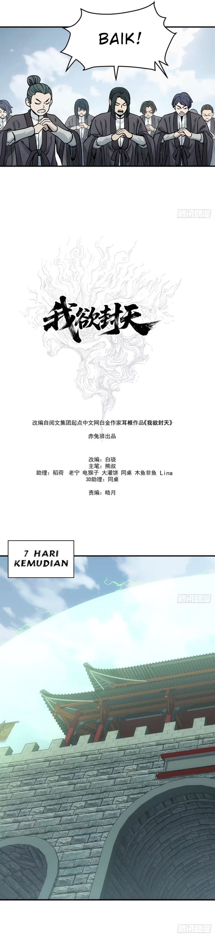 Halaman 6 dari I Shall Seal the Heavens (2025) Chapter 35