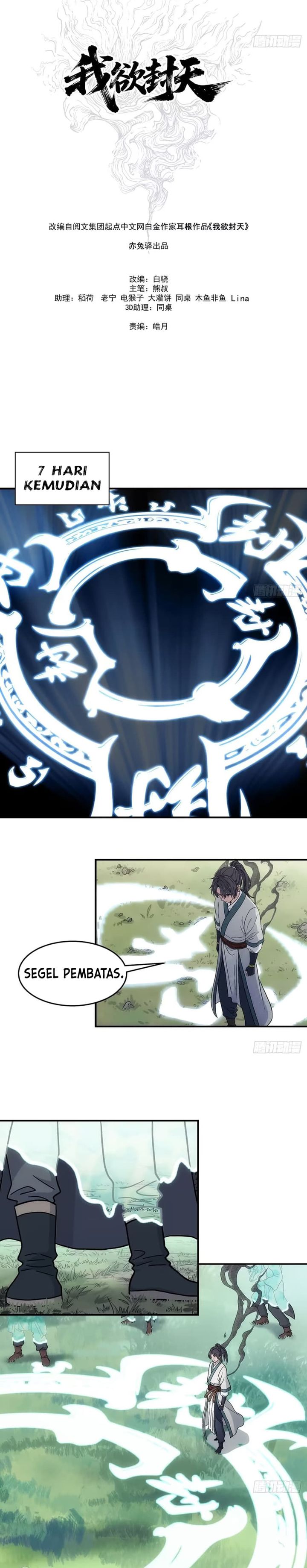 Halaman 13 dari I Shall Seal the Heavens (2025) Chapter 38