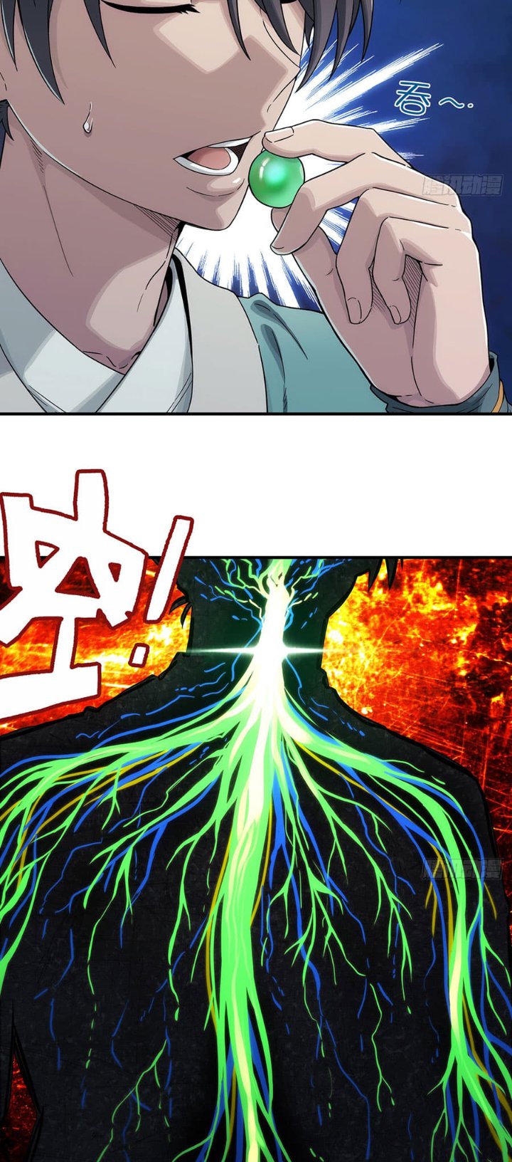 Halaman 15 dari I Shall Seal the Heavens (2025) Chapter 4