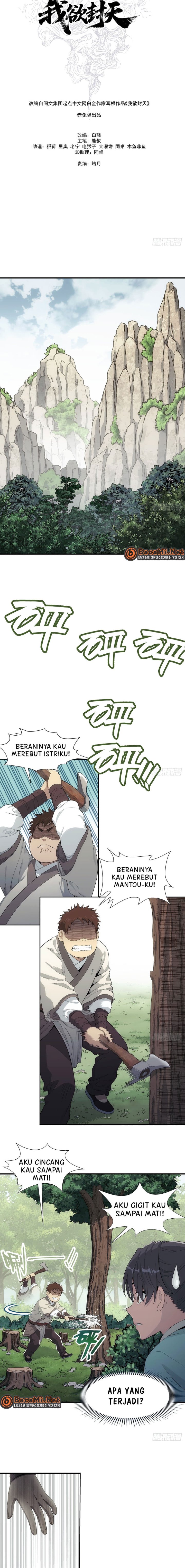 Halaman 9 dari I Shall Seal the Heavens (2025) - Chapter 6