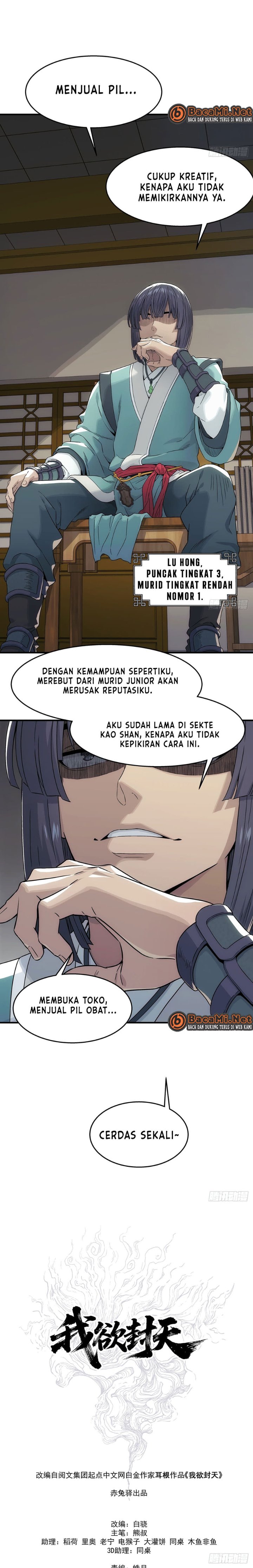 Halaman 5 dari I Shall Seal the Heavens (2025) Chapter 8